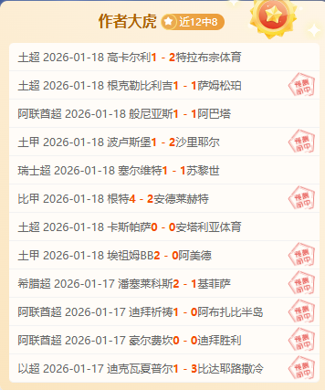 费内巴切追,逐卡塞米罗,曼联有望以,德州扑克(中国)官方网站,德州扑克游戏,(中国)官方网站,在线玩德州扑克网站,德州扑克游戏官网