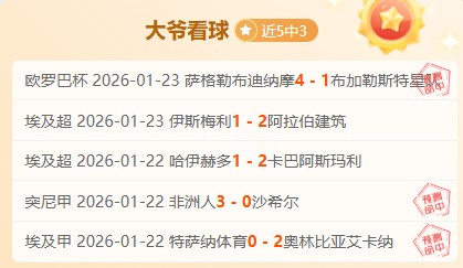 火箭连胜佳,绩升至第四,湖人反超居,德州扑克(中国)官方网站,德州扑克游戏,(中国)官方网站,在线玩德州扑克网站,德州扑克游戏官网