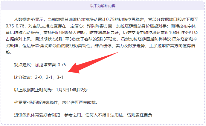 皇马队史首,战三冠王荣,阿斯称,德州扑克(中国)官方网站,德州扑克游戏,(中国)官方网站,在线玩德州扑克网站,德州扑克游戏官网