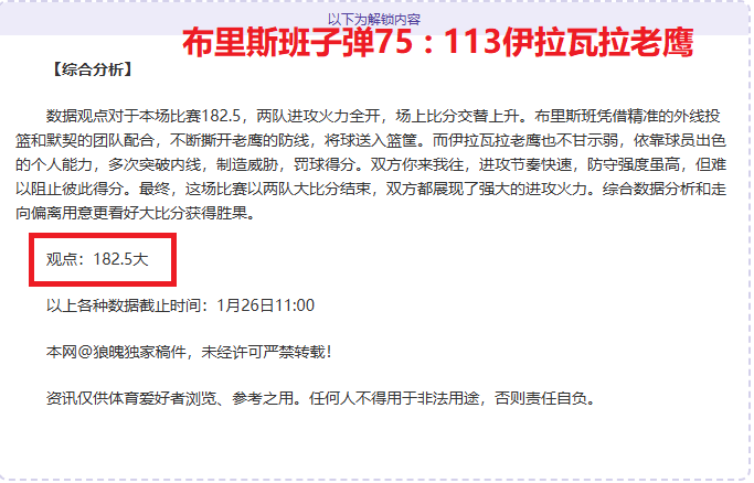 桑巴雄師挺,韓國隊創奇,蹟之旅任重,德州扑克(中国)官方网站,德州扑克游戏,(中国)官方网站,在线玩德州扑克网站,德州扑克游戏官网