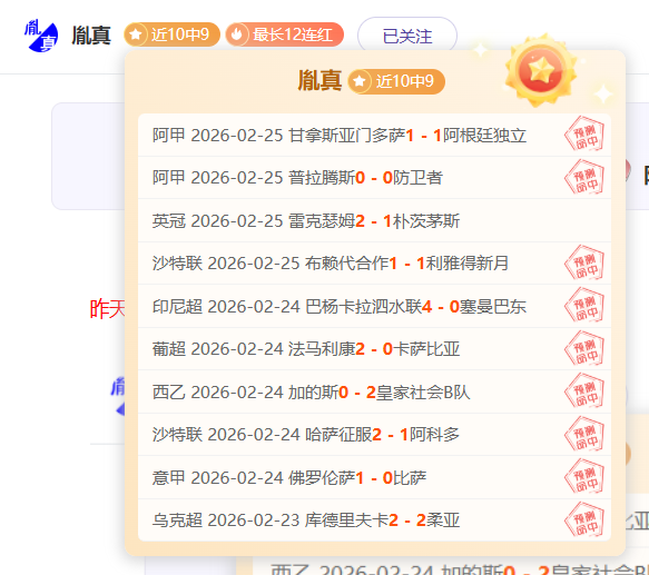 老雷分析,热刺降级可,能性极高,德州扑克(中国)官方网站,德州扑克游戏,(中国)官方网站,在线玩德州扑克网站,德州扑克游戏官网