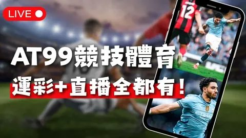 拜仁挺进欧冠决赛，于帕梅卡诺有望迅速复出