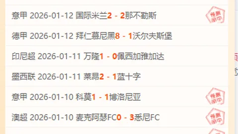 2025年欧预赛第二轮哈萨克斯坦逆袭丹麦，三球逆转奇迹，童话胜利震撼全场！