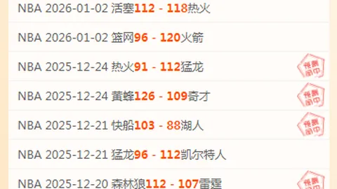欧足联宣布暂停对皇马、巴萨和尤文图斯的纪律审查程序