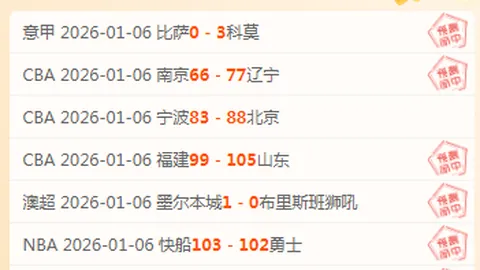 大连足球管理中心首届会议聚焦孙继海论青训生升学挑战