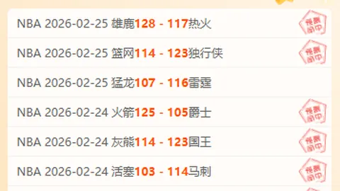 丹麦甲利恩比期号专家质合推荐：前区十码20胜16