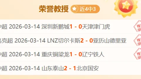 “意甲巨头合力瞄准布鲁日后卫德克伊珀”