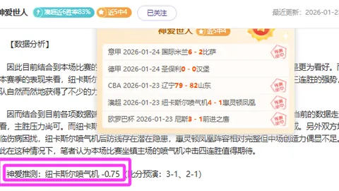 大乐透期号专家推荐：质合分析前区十码胜率解析