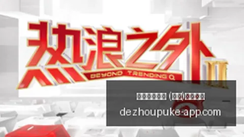 2026欧洲杯夺冠赔率：药厂领跑，亚特兰大紧随其后